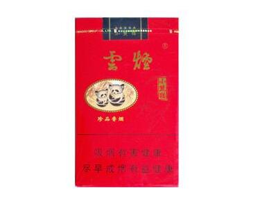 玉溪和谐香烟批发价格表-玉溪和谐香烟批发价格表最新