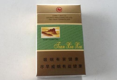 瑞丽批发香烟价格表大全_瑞丽批发香烟价格表大全最新