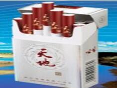 微商香烟批发价格表-微商烟批发价多少一条