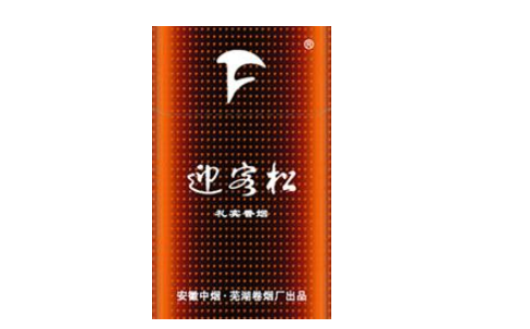正品孟菲斯香烟货源_进口孟菲斯全部下来的多少钱