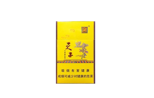 重庆哪里买爆珠香烟【重庆哪里买爆珠香烟便宜】