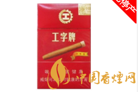 北京泰山香烟批发价格表一览，价格数据对比分析