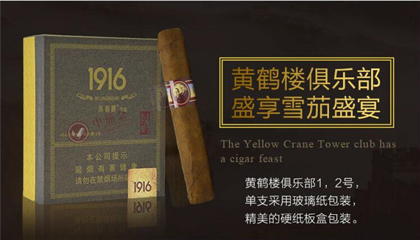 国外烟盒烂脚现象，市场警示与消费者觉醒