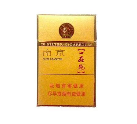 庐江批发香烟价格表