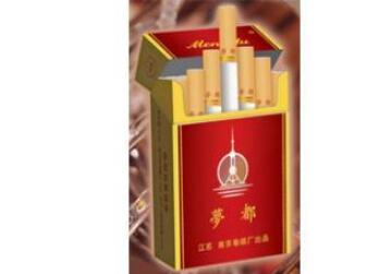 红楼卷香烟批发价格表最新