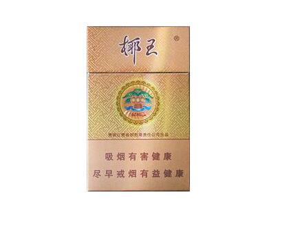 汝阳爆珠香烟价格多少钱