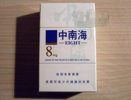 云霄香烟价值高吗