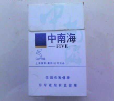云霄香烟1915