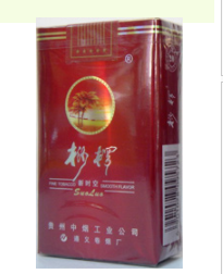 软九五香烟批发