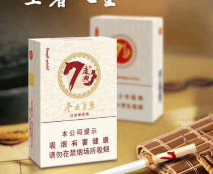 免税黄山香烟多少钱一盒