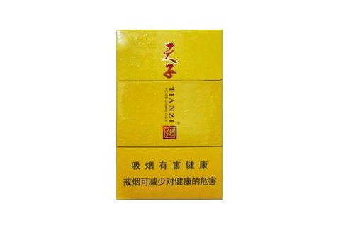 奉城香烟批发价格查询表