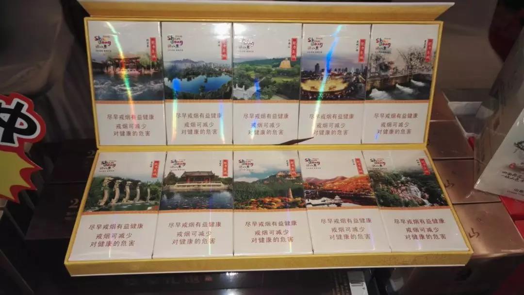 3元羊城香烟批发