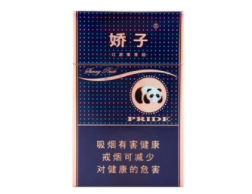 批发供应香烟赚钱吗