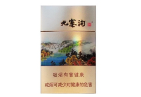 香烟糖果批发价格表大全