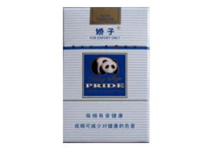 海南有国外烟丝吗