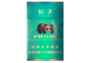 西秀香烟批发价格表大全