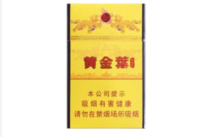 蓝七匹狼香烟批发价格表