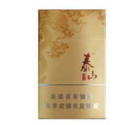 高档雪域香烟总仓