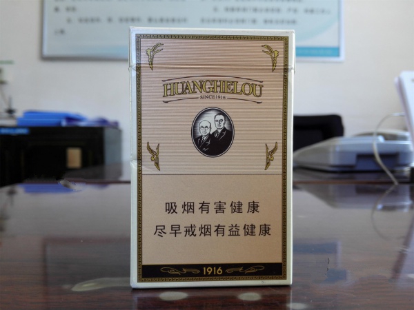 10元长征香烟价格