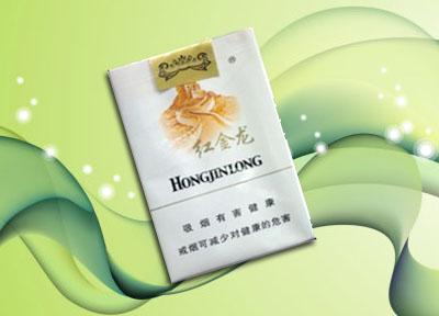 10元红旗渠香烟批发