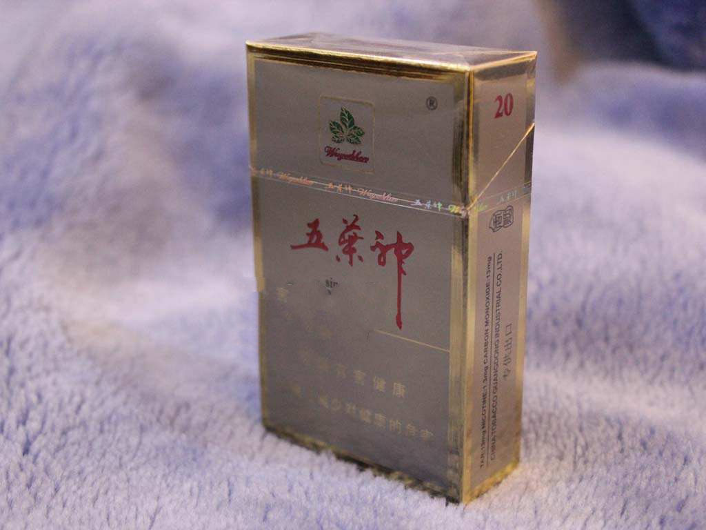 10元贵烟香烟好抽吗