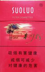 冷门高档香烟