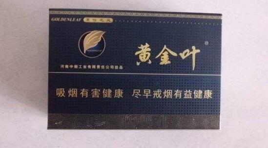 5到10元八喜香烟厂家