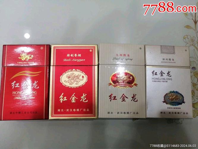 越代红金龙香烟货源(红金龙烟悦网)