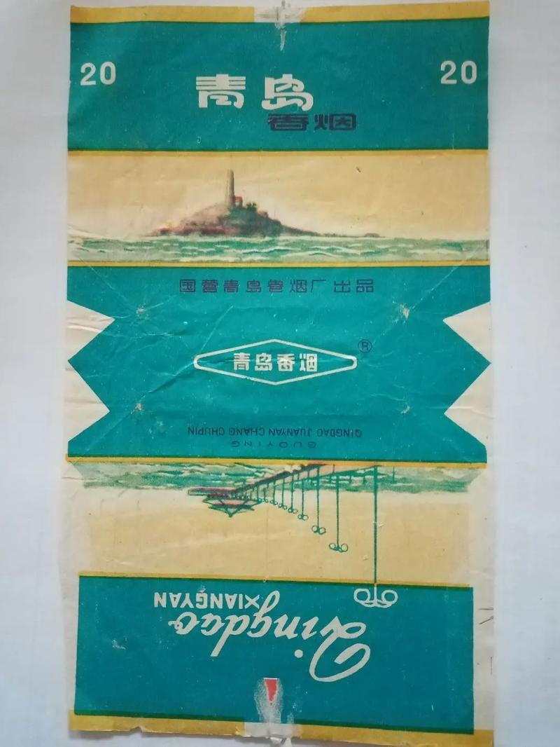 青岛是中国山东省的一个沿海城市，也是一个重要的国际贸易港口。关于进口香烟的批发，以下是一些可能的途径