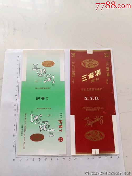 宜昌哪里有批发香烟的(宜昌哪里有批发香烟的地方)