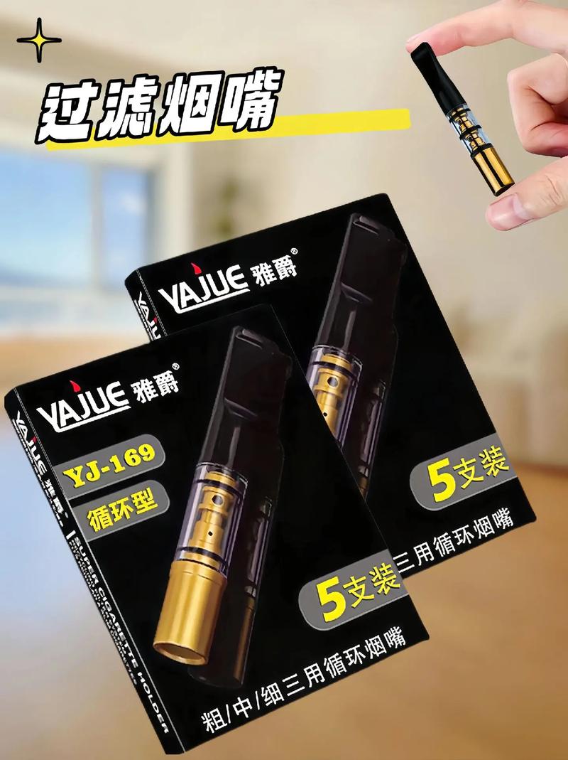 外烟金色过滤嘴怎么用【外烟金色过滤嘴怎么用的】