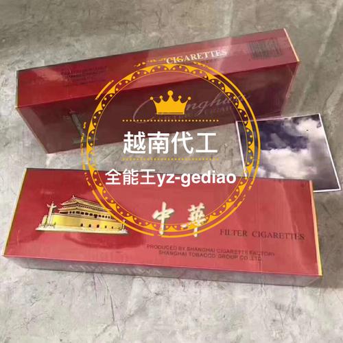越南代工西柏坡香烟批发渠道【西柏坡香烟多少钱一条】