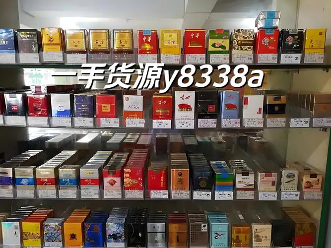 广东香烟批发(广东香烟批发一手货源)