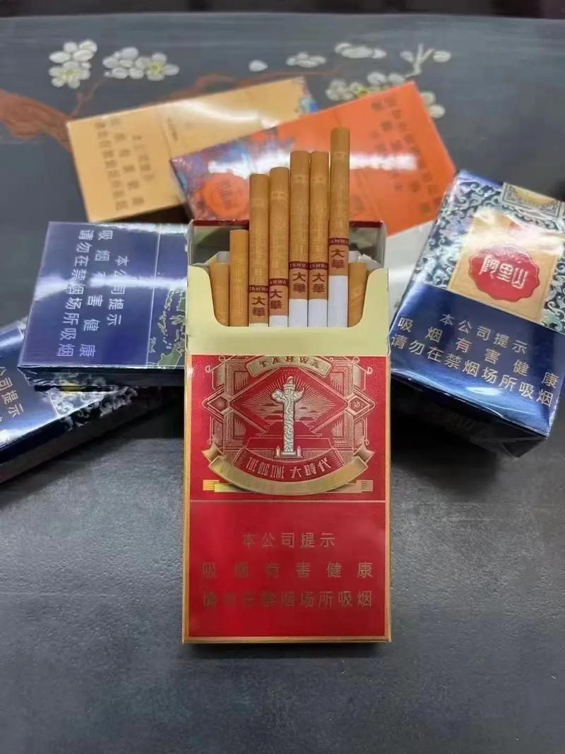 大华香烟细支爆珠【大华香烟细支爆珠多少一包】