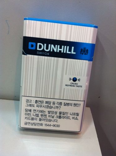 dunhill香烟爆珠韩国版(韩国烟爆珠排名)