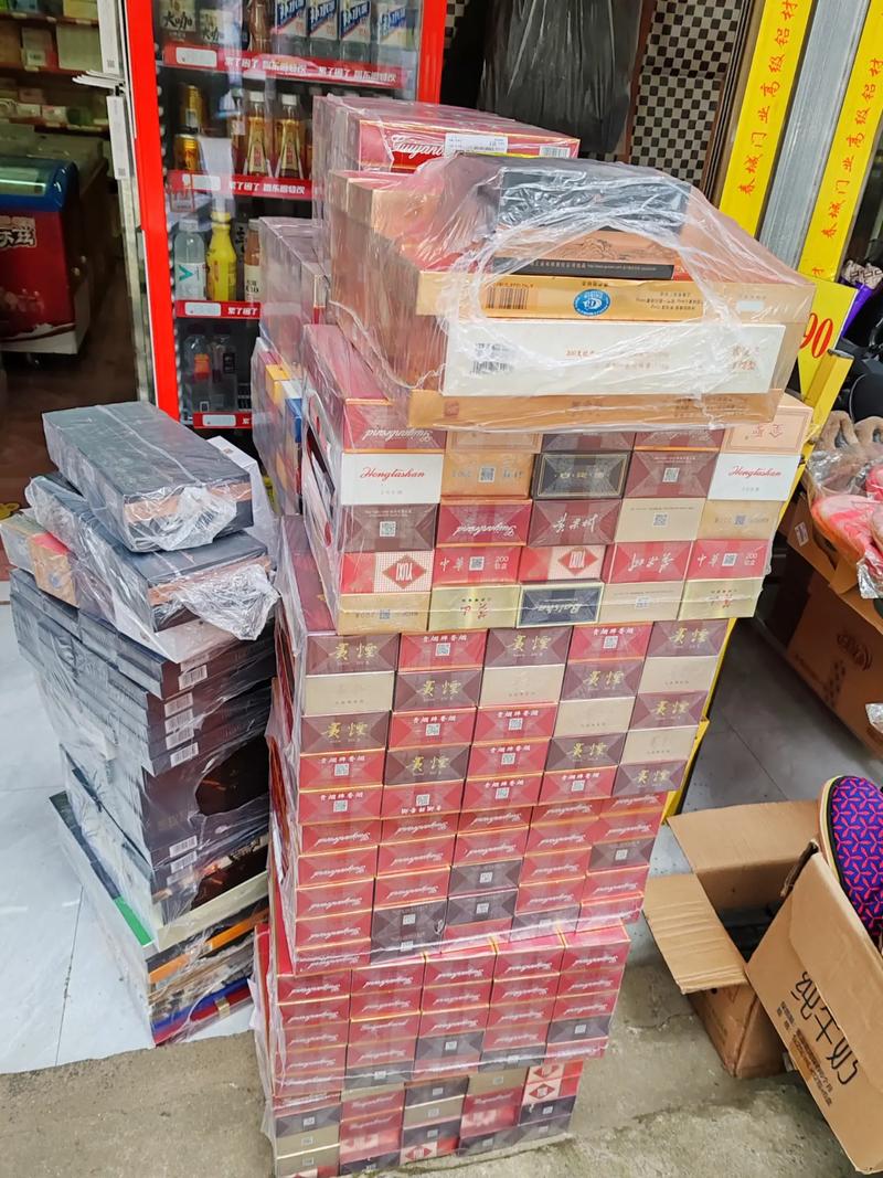 网上香烟批发(网上香烟批发平台)