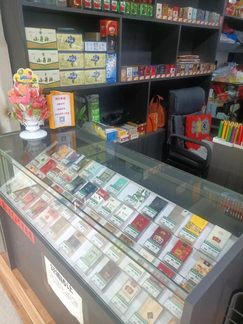香烟批发部商机无限助力创业者开启财富之门