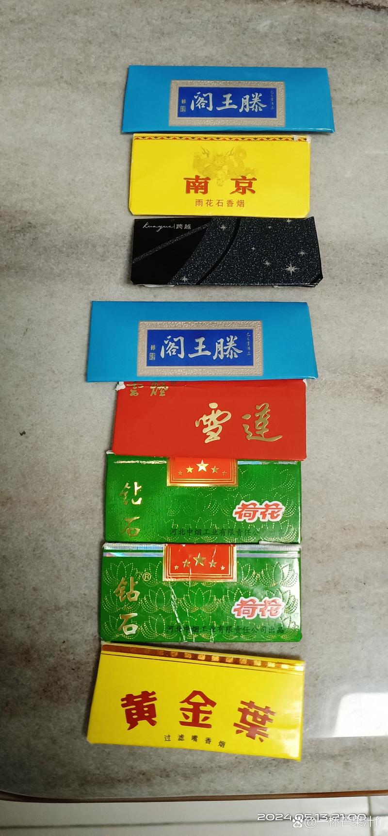 灵石高档香烟品牌(灵石高档香烟品牌排行榜)