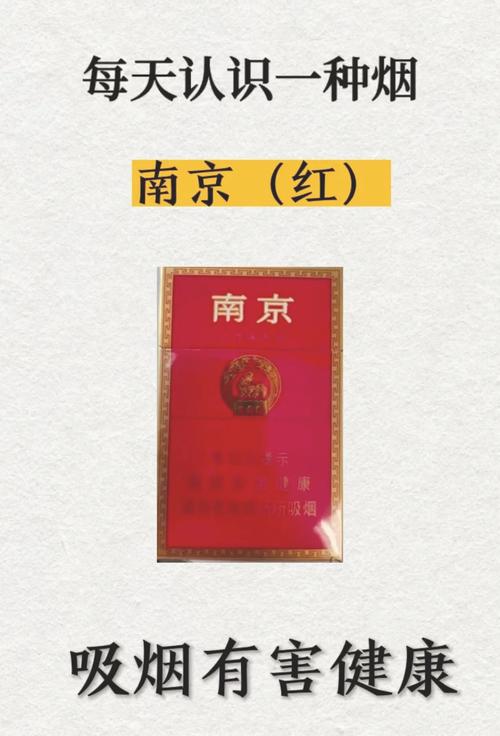 南京进口香烟有哪些(南京进口香烟哪里买)